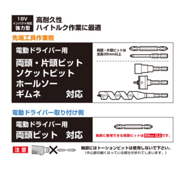AKL-600 電動ドライバー用強靭L型アダプター (ANX10363732) 【 ANEX 】【36CE】