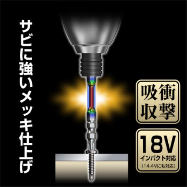 ARHS5-2110 ハイパー龍靭ビット両頭スリムタイプ5本組(+)2x110 (ANX10363826) 【 ANEX 】【36CE】