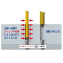 ASP1-2200 スリムチューブカラービット片頭(黄色)(+)2x200 (ANX10363884) 【 ANEX 】【14CD】 3