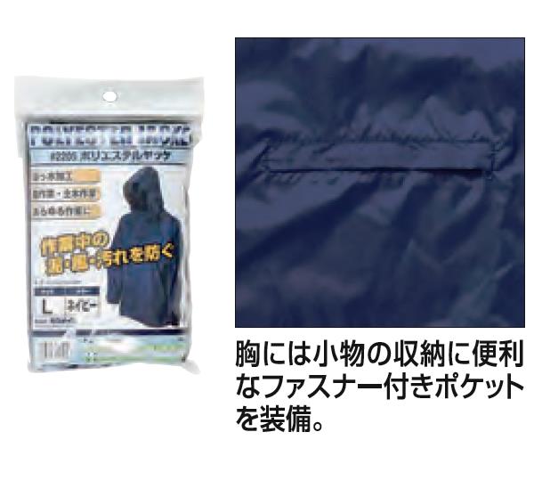 2205 �ݥꥨ���ƥ��å� ���� (39) (KAJ10384217) �� �����ᥤ�� �ۡ�36CE��