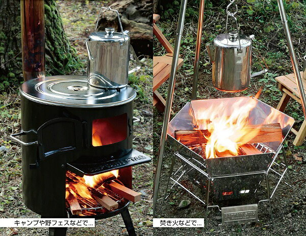 キャンピングケトル ステンレス 1.9L キャンプ