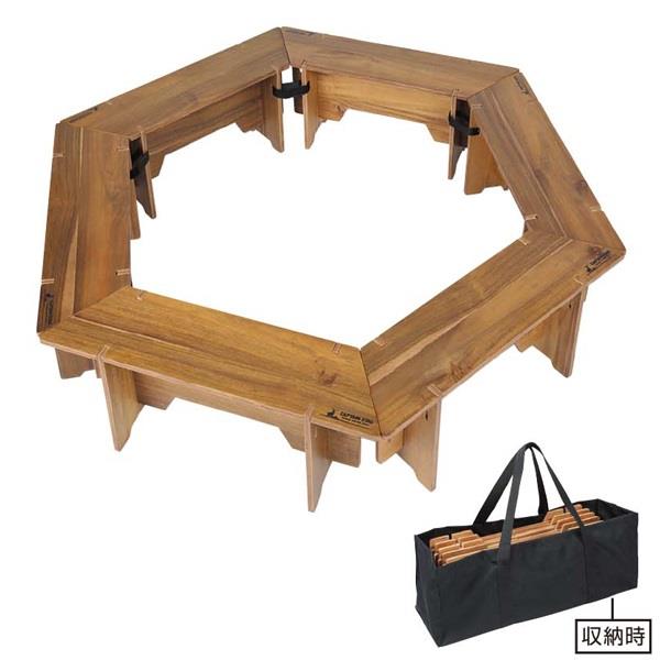 テーブル 机 グリル テーブル バーベキュー BBQ キャンプ キャプテンスタッグ クラシックス ヘキサ セット 137 ( CAG10544453 / UP-1038 )【QCB27】通販格安セール情報 楽天 通販