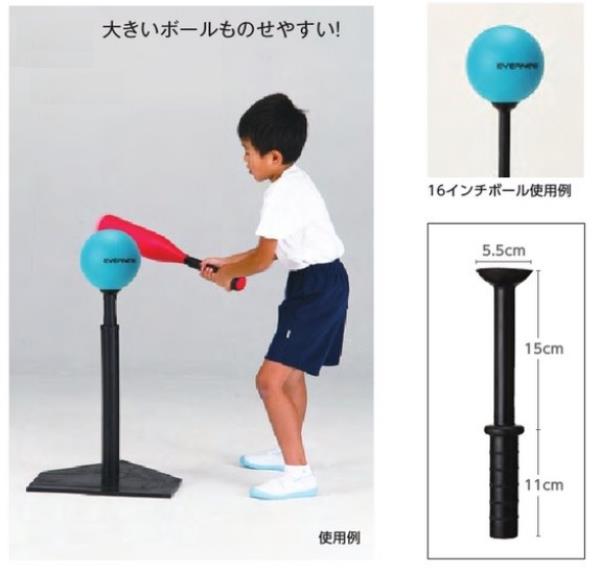 ティーボールヘッド エバニュー ETE028 ティーボールスペアビッグヘッド (ENW)【36...