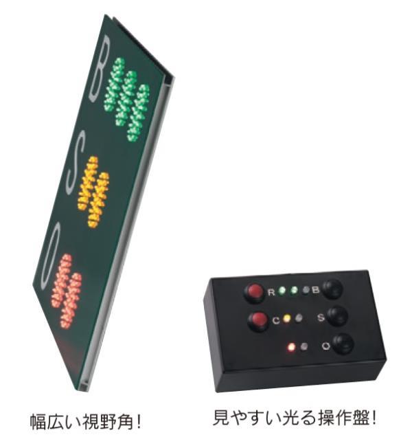 BSO�����󥿡� �����ΰ� SANWA TAIKU S-7122 BSO�����󥿡� LED ��ũ���� (SWT)��36CE��