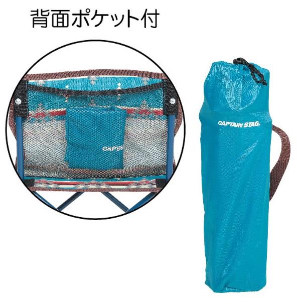 CSネイティブ コンパクトチェア (CAG10673403) 【 キャプテンスタッグ 】【QCB27】通販格安セール情報 楽天 通販