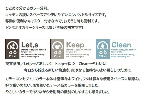 #4973221020026 ネオカラー分別 台座付オープンペール3個セット (TBO10683993) 【 トンボ 】【36CE】 [2]