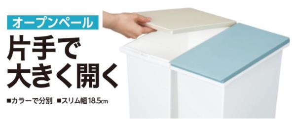 #4973221020026 ネオカラー分別 台座付オープンペール3個セット (TBO10683993) 【 トンボ 】【36CE】 [3]