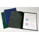 【 アーテック 】重要書類ファイルA4 紺 ( '005815 / AC10239181 )【 アーテック ファイル 】【14CD】