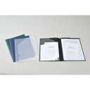 【 アーテック 】重要書類ファイルA4 透明タイプ ( '005819 / AC10239183 )【 アーテック ファイル 】【14CD】