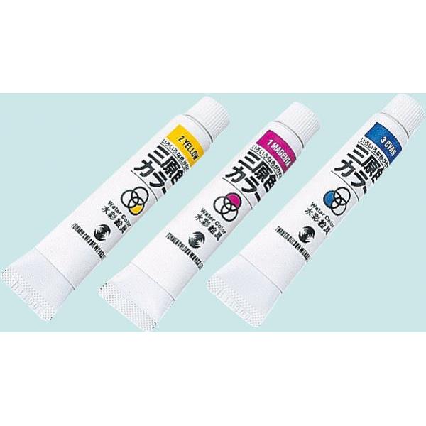【 アーテック 】T 水彩絵具三原色カラー 7ml ( '010530 / AC10240756 )【 アーテック 絵具 】【36CE】