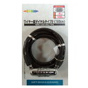 オッフル ワイヤー錠ダイヤルタイプ100(固定式 直径6mm/ ブラック) ( Y-4368 / CAG10254675 )【 キャプテンスタッグ 】【 キャプテンスタッグ 自転車 鍵 自転車 ワイヤー錠 】【14CD】