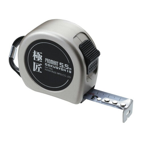 プロマートメジャー 極匠 シャンパンゴールド ( DKN1955 / AT10254970 )【 プロマート 】【 巻尺 コンベックス スケール 】【36CE】