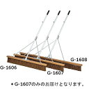 コートブラシ トーエイライト G-1607 コートブラシスリムS150S (TOL)【36CE】