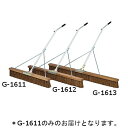 コートブラシ トーエイライト G-1611 コートブラシS120S-S (TOL)
