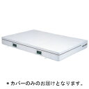 エバーマット トーエイライト G-2013A 【カバーのみ】エバーマット(エステル帆布) 2×3×0.4 (TOL)(4)
