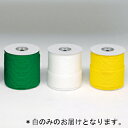 グランドロープ トーエイライト G-1586W グランドロープ6×300 白 (TOL)