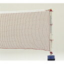 バドミントン協会認定品 トーエイライト B-5987 バドミントンネット(検) (TOL)