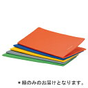 エクササイズマット トーエイライト H-7479G ストレッチマットF180 緑 (TOL)(4)