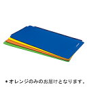 軽量連結マット トーエイライト H-7483V ストレッチ連結マット180DX オレンジ (TOL)