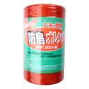 防鳥オレンジ(徳用1000m巻) オレンジ ( '4935682010565 / ATC10262260 )【 コンパル 】【14CD】