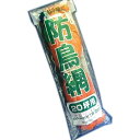 防鳥網 45mm目合(20坪) ( '4935682024395 / ATC10262274 )【 コンパル 】【14CD】