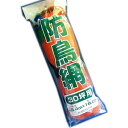防鳥網 45mm目合(30坪) ( '4935682024401 / ATC10262275 )【 コンパル 】【14CD】