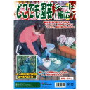 どこでも園芸シート(幅広) ブルー ( '4935682027112 / ATC10262365 )【 コンパル 】【14CD】