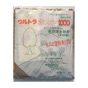 ウルトラボカシ 1000 ホワイト ( '4935682491906 / ATC10262387 )【 コンパル 】【36CE】