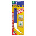 クロームプラ柄 草取りフォーク ブルー ( SF-12 / ATI10263902 )【 石黒金属 】【14CD】