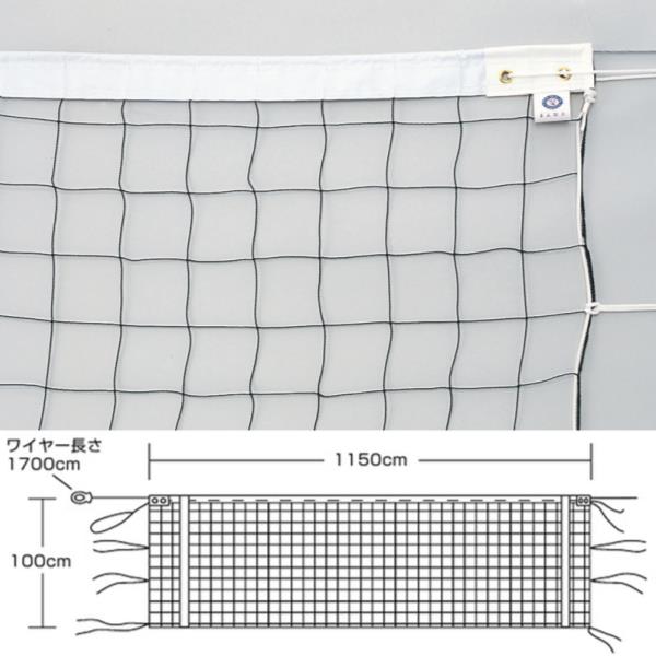 ●9人制バレーボールネットです。 メーカー品番 EKU112 商品詳細 ●自重：2.8kg ●検定級：AA ●ネット材質：ポリエチレンブレード径4mm（16打） ●白帯材質：ポリエステル（GW加工） ●有結節 ●コード材質：直径6mmダイニーマロープ ●コード長さ：17m ●日本製 在庫について この商品は、【お取り寄せ商品】となる場合がございます。在庫が確保された商品ではございませんので、メールにてご案内させていただきます。 検索キーワード： エバニュー バレーボールネット