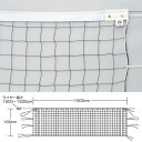 ●9人制バレーボールネットです。 メーカー品番 EKU115 商品詳細 ●自重：2.5kg ●検定級：AA ●ネット材質：ポリエチレンブレード径4mm(16打) ●白帯材質：ポリエステル（GW加工） ●有結節 ●コード材質：直径6mmダイニーマロープ ●コード長さ：15m ●日本製 在庫について この商品は、【お取り寄せ商品】となる場合がございます。在庫が確保された商品ではございませんので、メールにてご案内させていただきます。 検索キーワード： エバニュー バレーボールネット