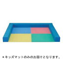 キッズマット ダンノ D-3238 キッズマット(4枚1組) (DAN)