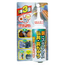 銅・ステンレス・真ちゅう(仏具)トリプル磨き ( TU-60 / ATK10280740 )【 高森コーキ 】【14CD】