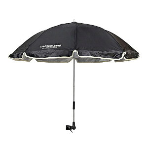 ステラ デタッチャブル チェア用パラソル(ブラック) ( UD-0038 / CAG10299898 )【 UD-38 】【 キャプテンスタッグ 】【QCB27】通販格安セール情報 楽天 通販