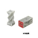 遼凍石のみ30X30X70mm ( #024010 / AC10300772 )【14CD】