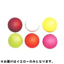 ボール イエロー ( GS-210-イエロー / SNL10300856 )【 サンラッキー 】【14CD】