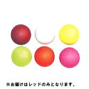 ボール レッド ( GS-210-レッド / SNL10300861 )【 サンラッキー 】【14CD】
