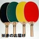 ラケット 赤 ( SF-2-赤 / SNL10300950 )【 サンラッキー 】【14CD】
