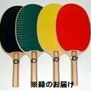 ラケット 緑 ( SF-2-緑 / SNL10300953 )【 サンラッキー 】【14CD】