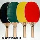 Rラケット 黄 ( SF-R-黄 / SNL10300955 )【 サンラッキー 】【14CD】