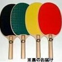 Rラケット 黒 ( SF-R-黒 / SNL10300956 )【 サンラッキー 】【14CD】