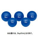 メディシンボール トーエイライト H-7182 メディシンボール3kg (TOL)(4)