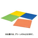 軽量マット トーエイライト H-7191G スポーツ軽量連結マット90 緑 (TOL)(4)