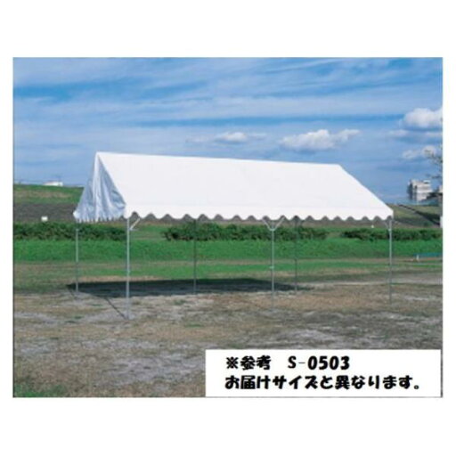 テント 三和体育 SANWA TAIKU S-0504 アジャストテント FE-5 (3.6X7.2M) (SWT) テント 三和体育 SANWA TAIKU S-0504 アジャストテント FE-5 (3.6X7.2M) (SWT)