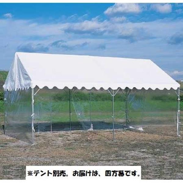 横幕 三和体育 SANWA TAIKU S-0528 テント用透明横幕 （四方幕） 3.6M×5.4M用 (SWT)
