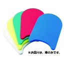 ビート板 三和体育 SANWA TAIKU S-8441 ビートボードM型 緑 (SWT)