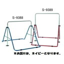 鉄棒 三和体育 SANWA TAIKU S-9388 簡易鉄棒 FT型 折タタミ式(屋内外兼用タイプ)ネイビー (SWT)