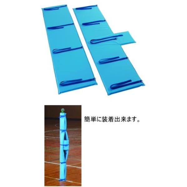支柱用防護パット 三和体育 SANWA TAIKU S-9393 バレー支柱用防護カバー(組) (SWT)