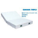 ソフトマット 三和体育 SANWA TAIKU S-9712 室内用ソフトマット (二ツ折) 200×300×20 (SWT)