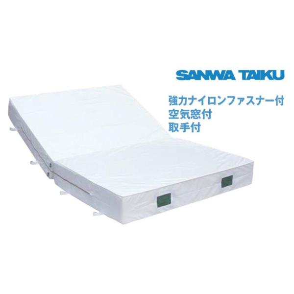 ソフトマット 三和体育 SANWA TAIKU S-9716 室内用ソフトマット （二ツ折） 200×400×40 (SWT)